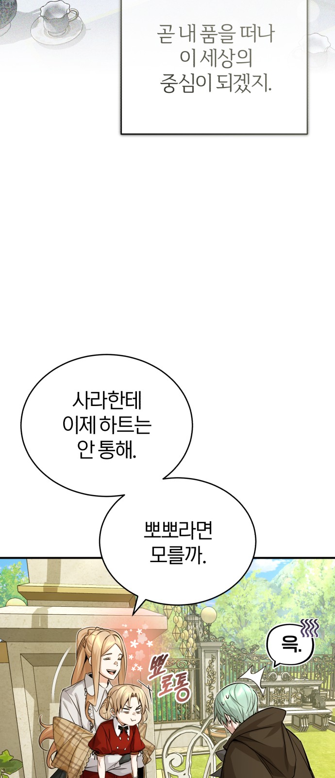 81 페이지