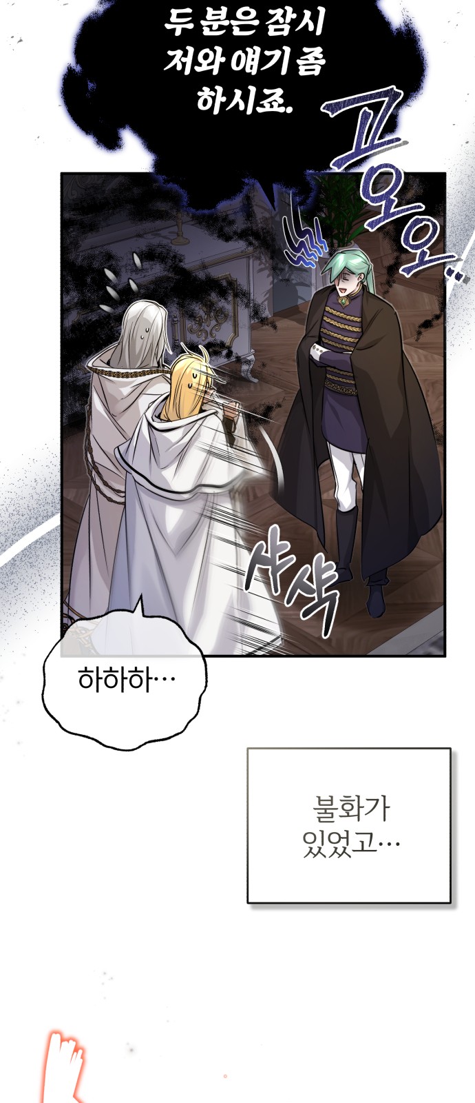 19 페이지