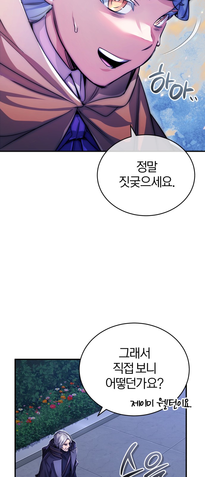 36 페이지