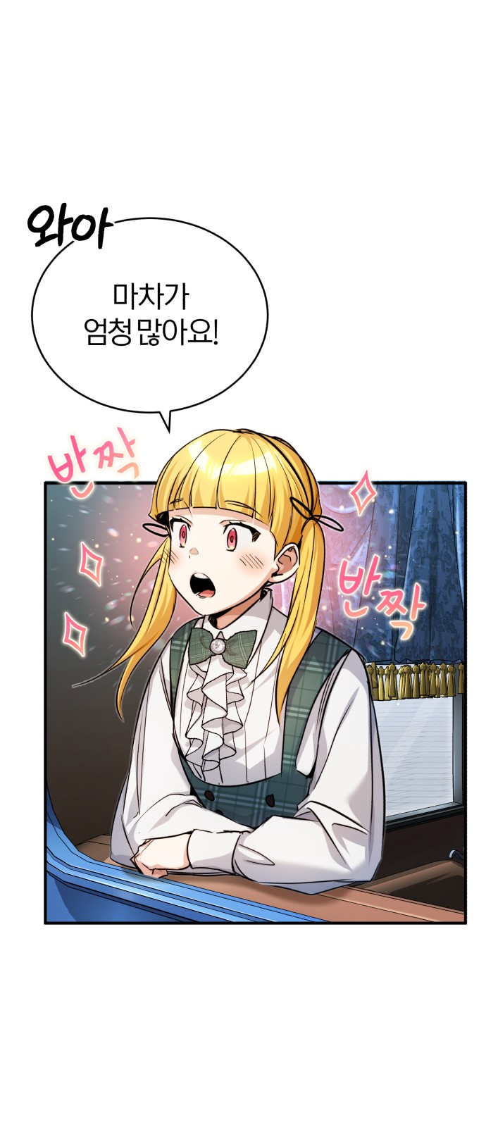 44 페이지
