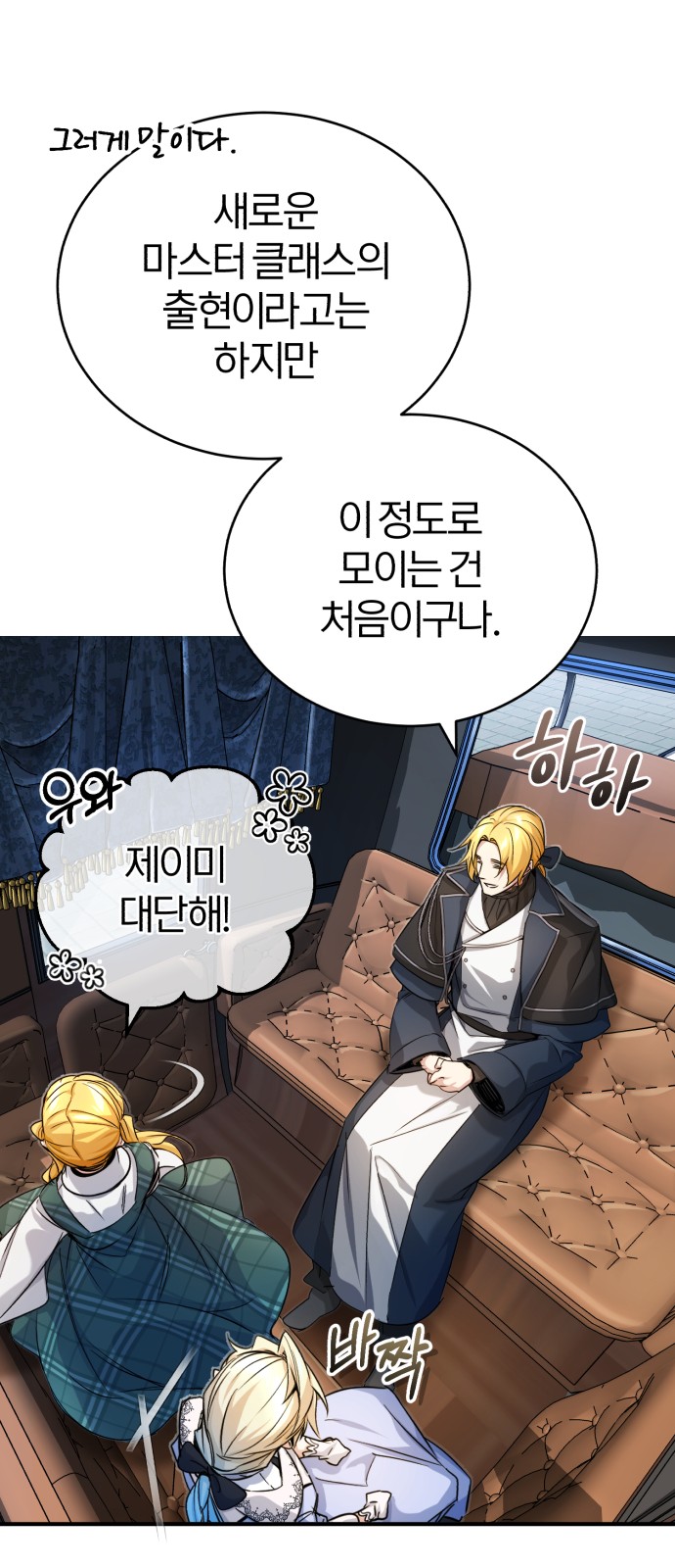45 페이지