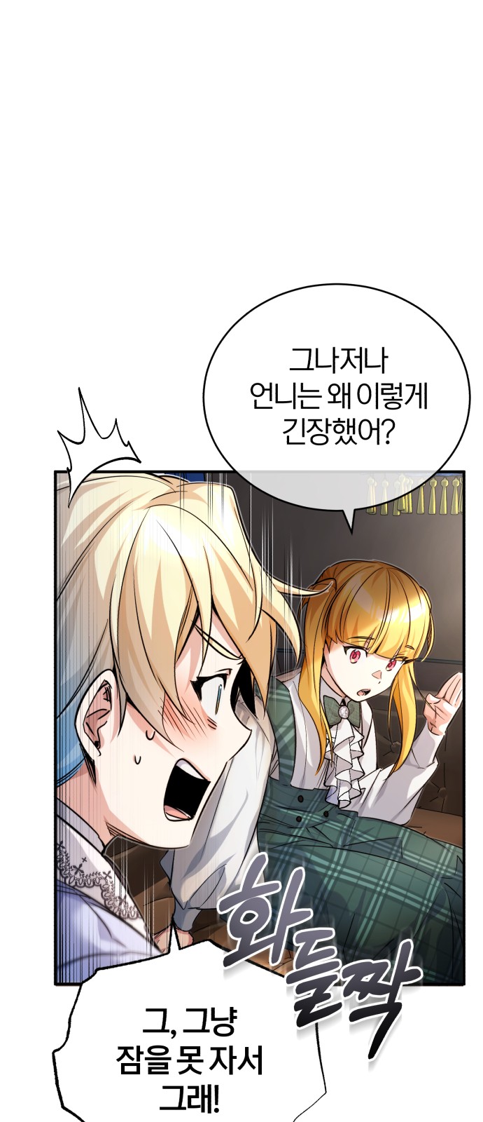 46 페이지