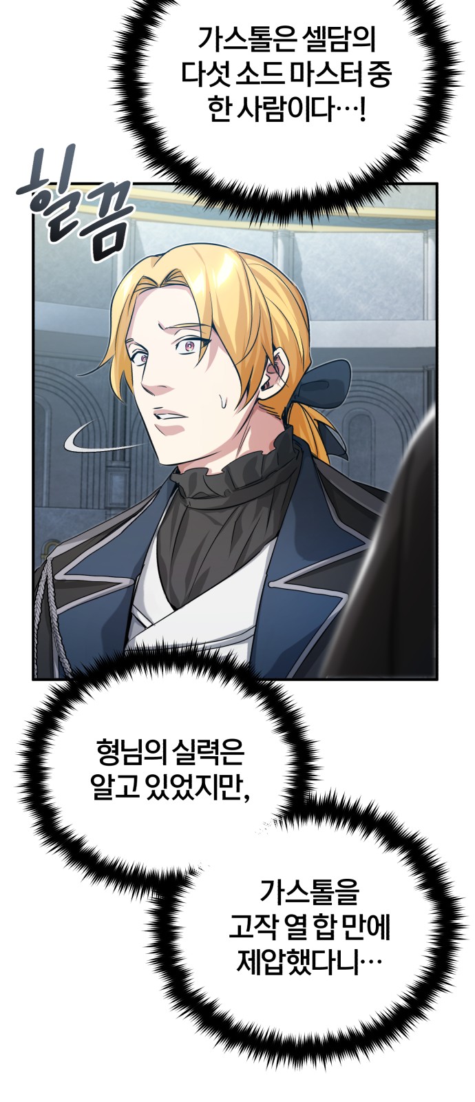 63 페이지