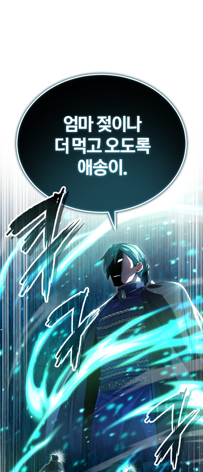 64 페이지