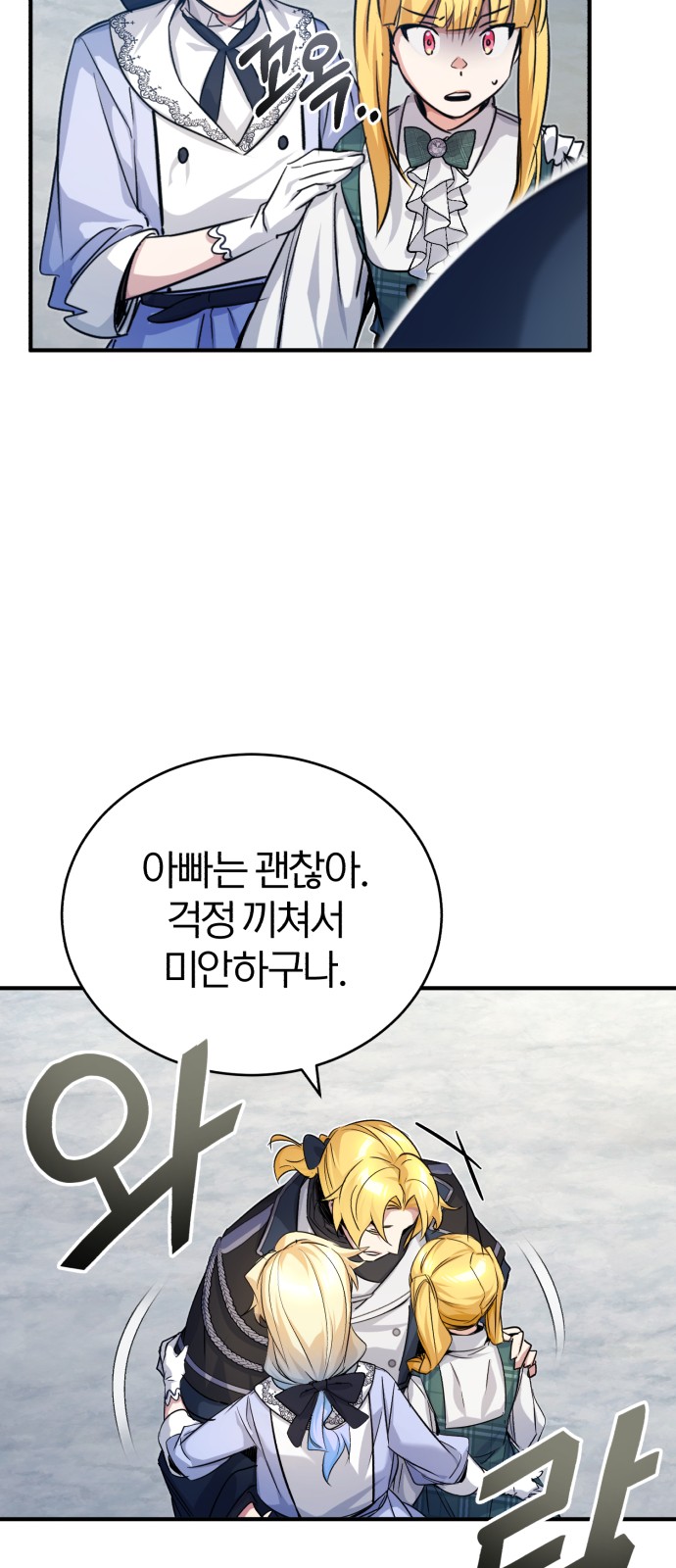 68 페이지