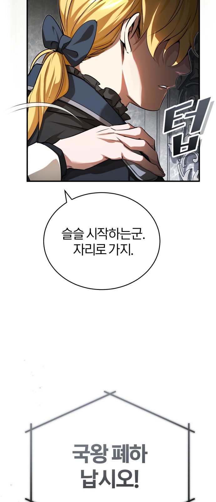 73 페이지