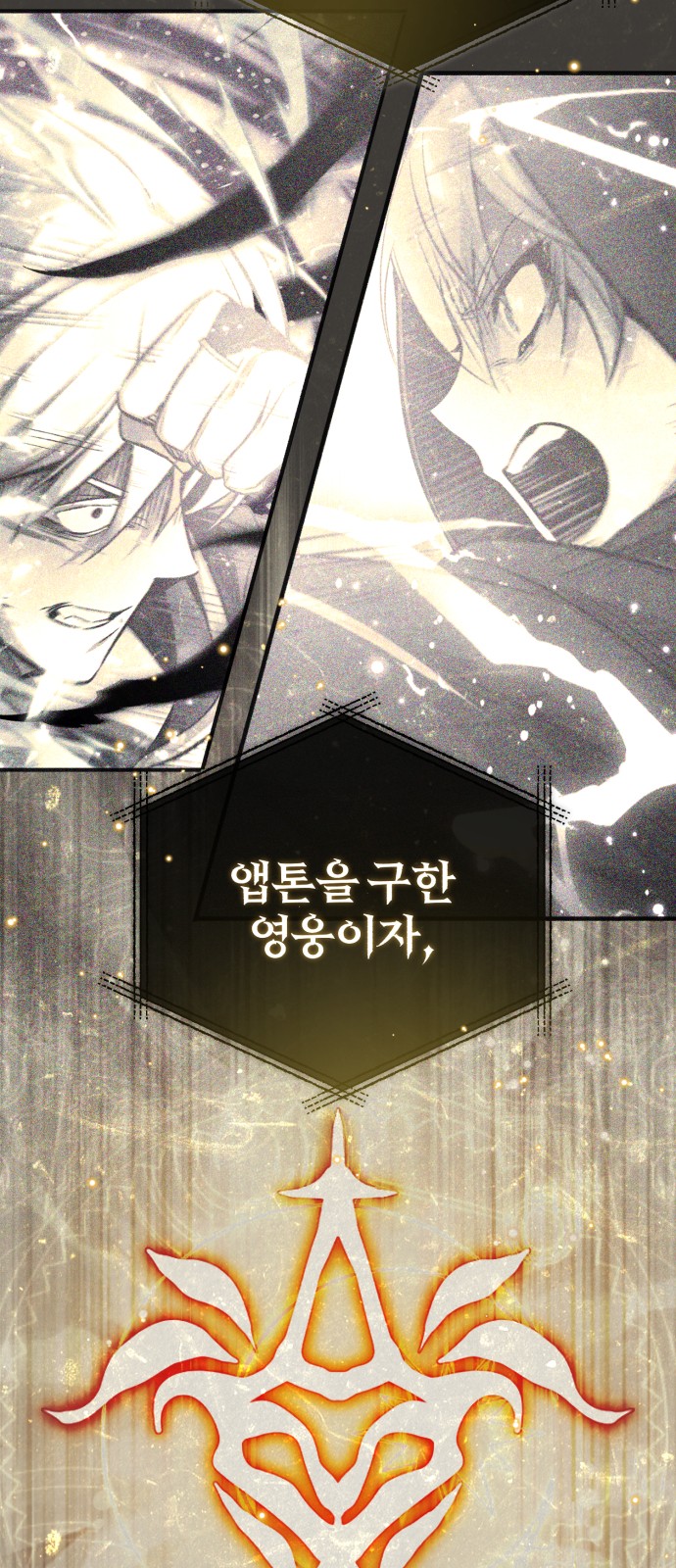 81 페이지