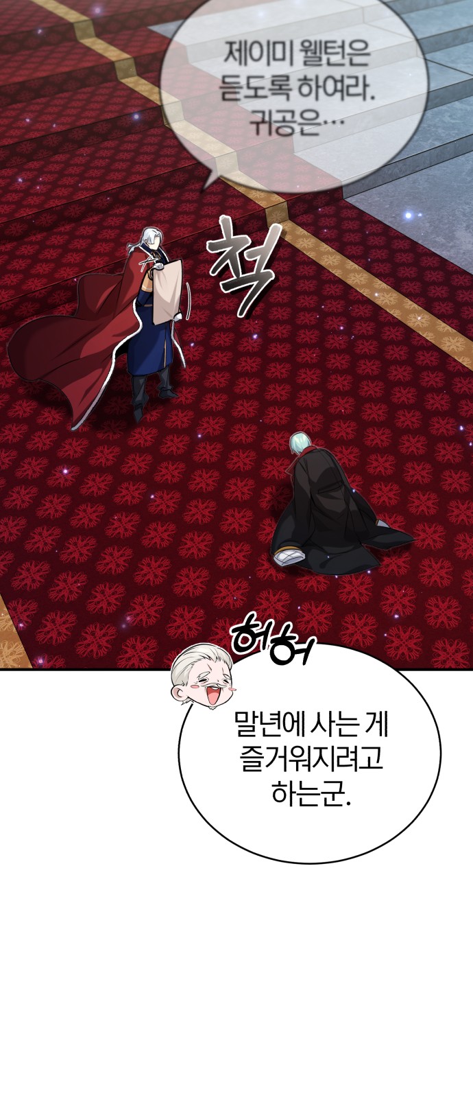 19 페이지