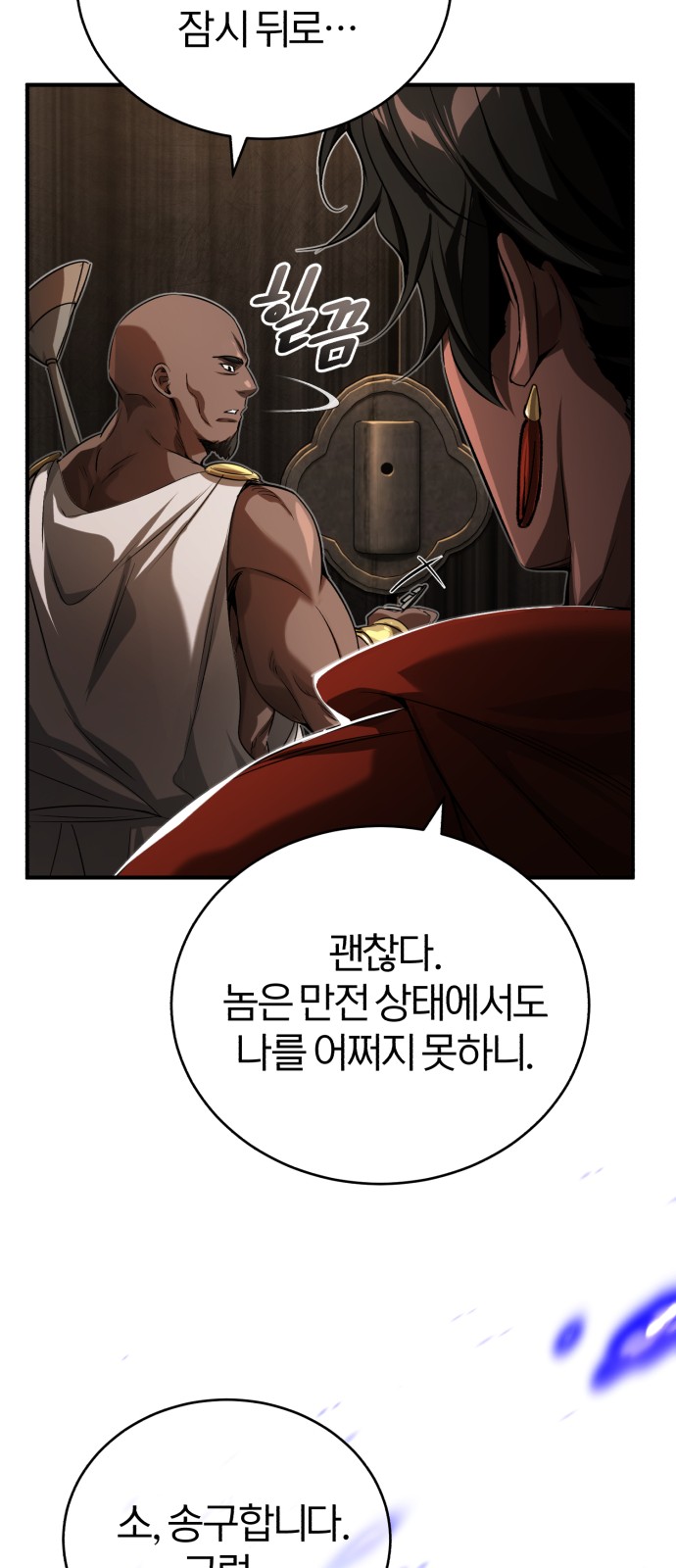 39 페이지