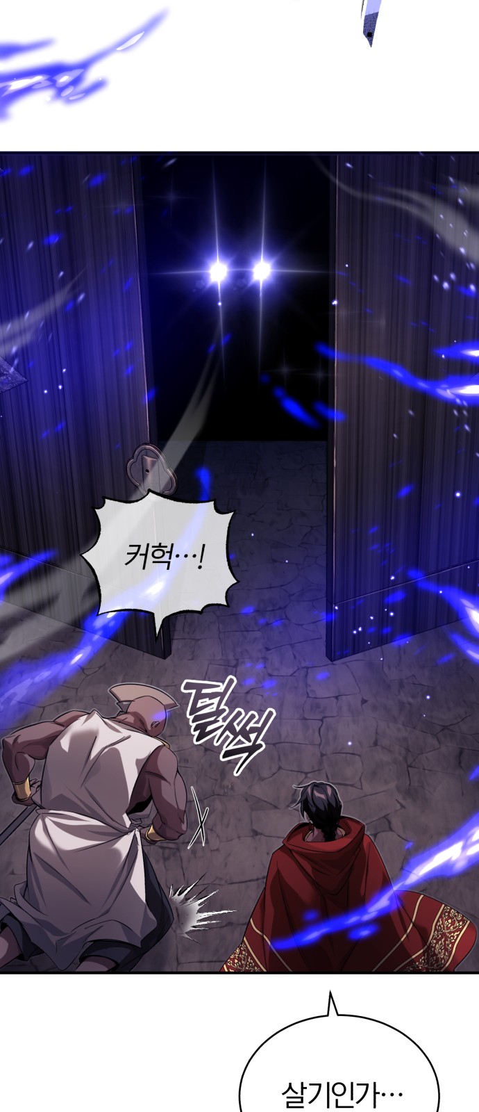 42 페이지