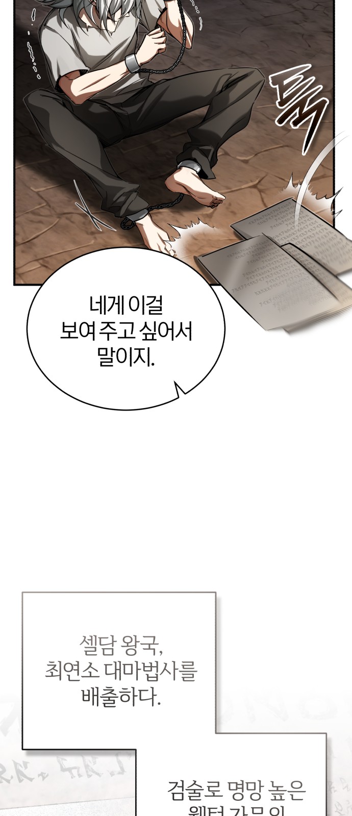 53 페이지