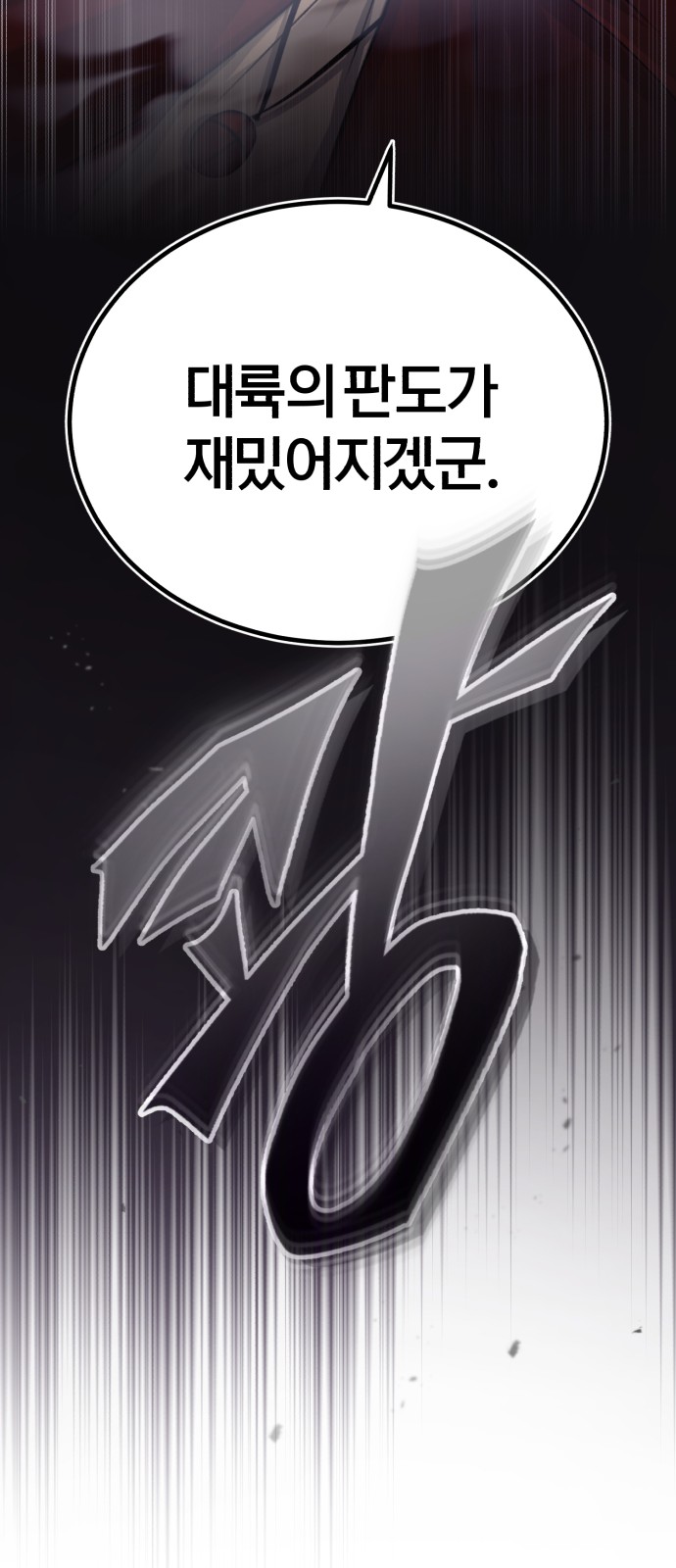 63 페이지