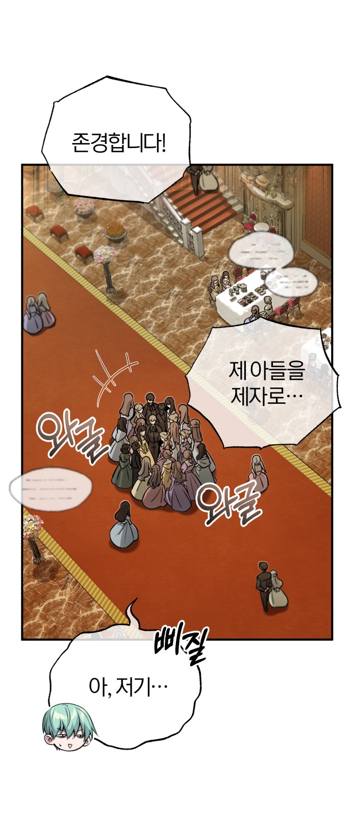 66 페이지