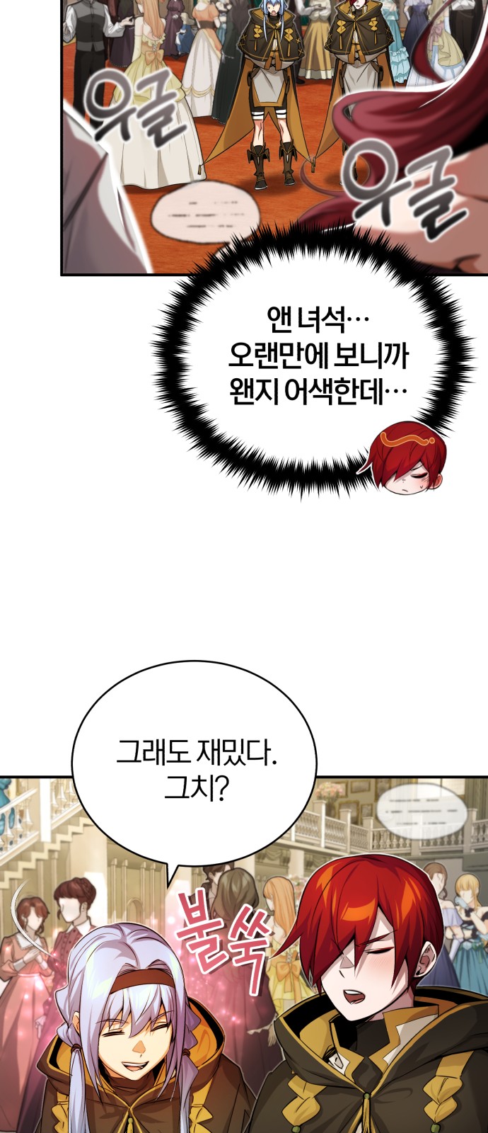 70 페이지