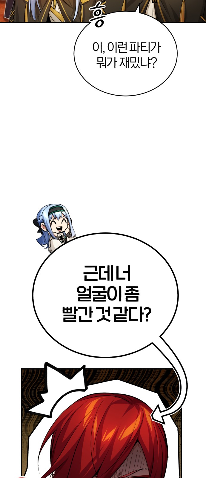71 페이지