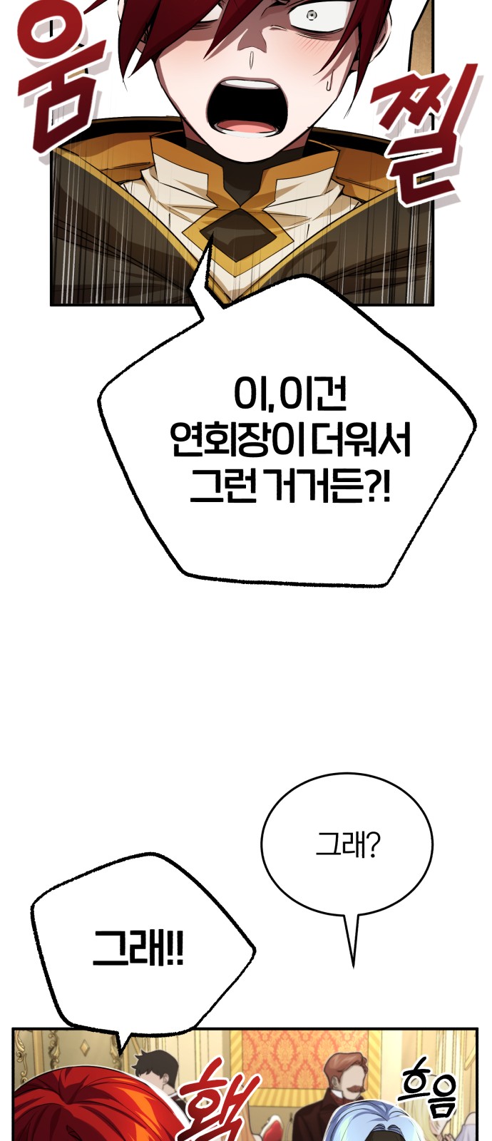 72 페이지