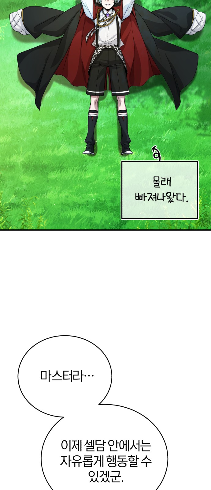 80 페이지