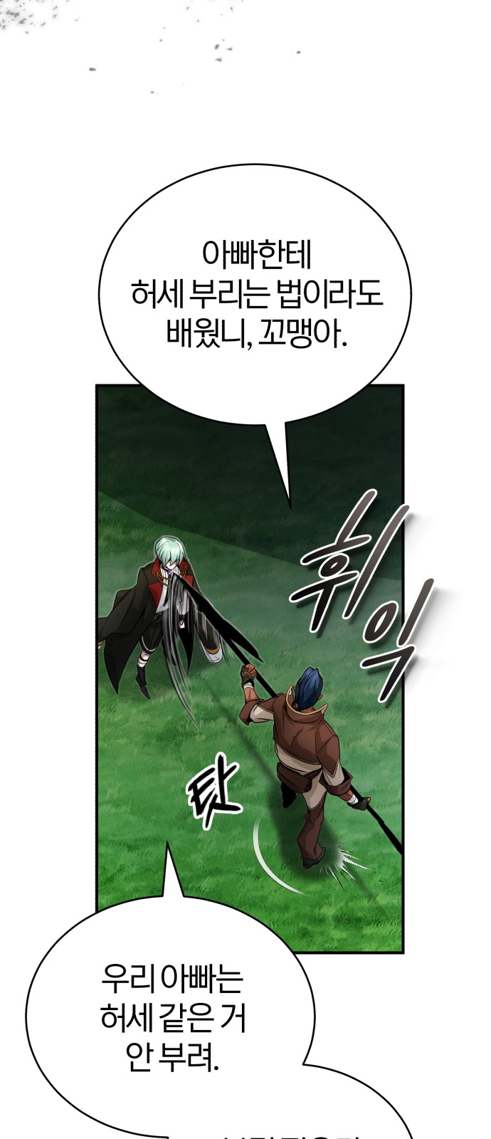 89 페이지