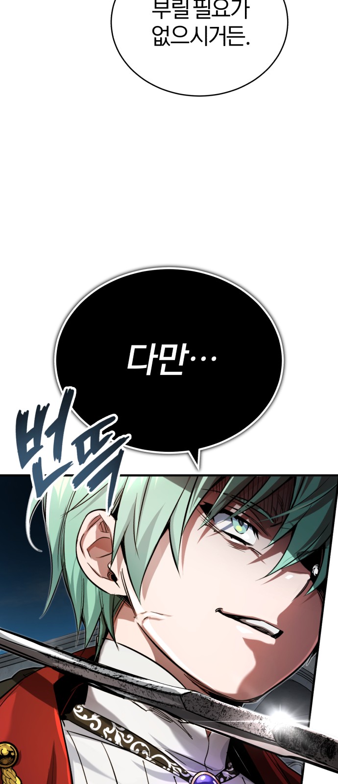 90 페이지