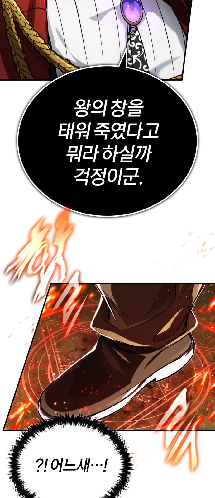91 페이지