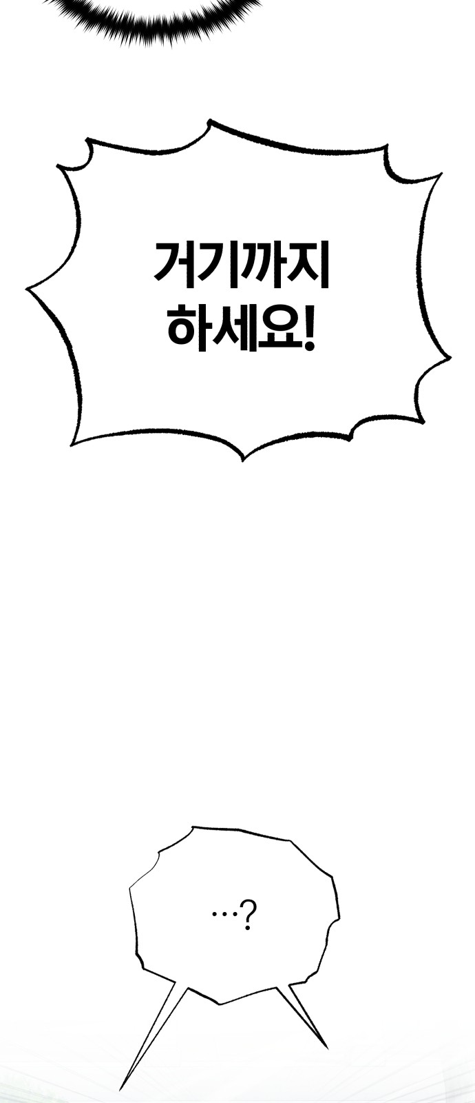 92 페이지
