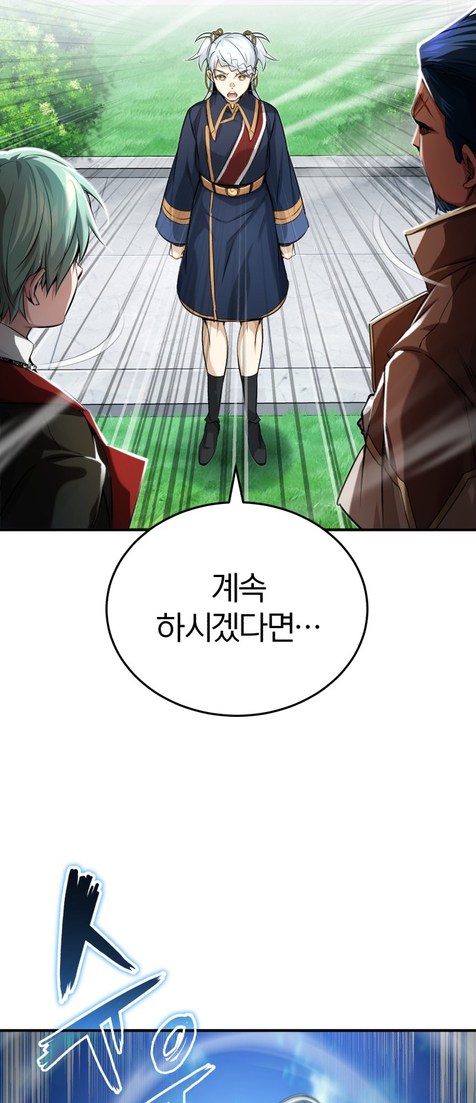 93 페이지