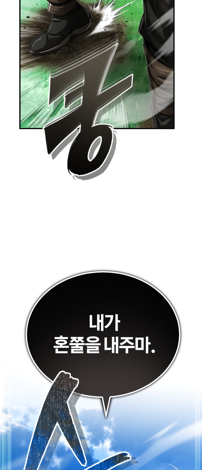 95 페이지