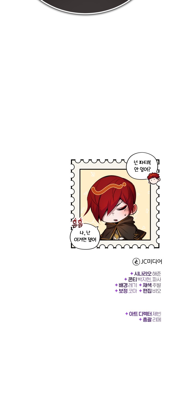 97 페이지