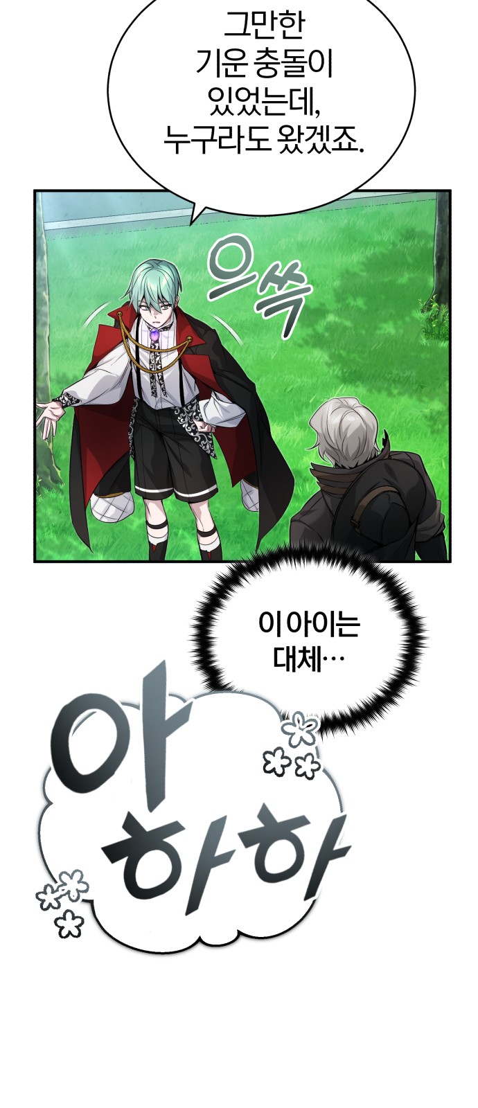 26 페이지