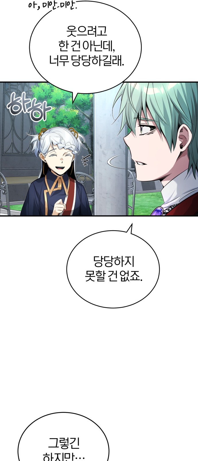 27 페이지