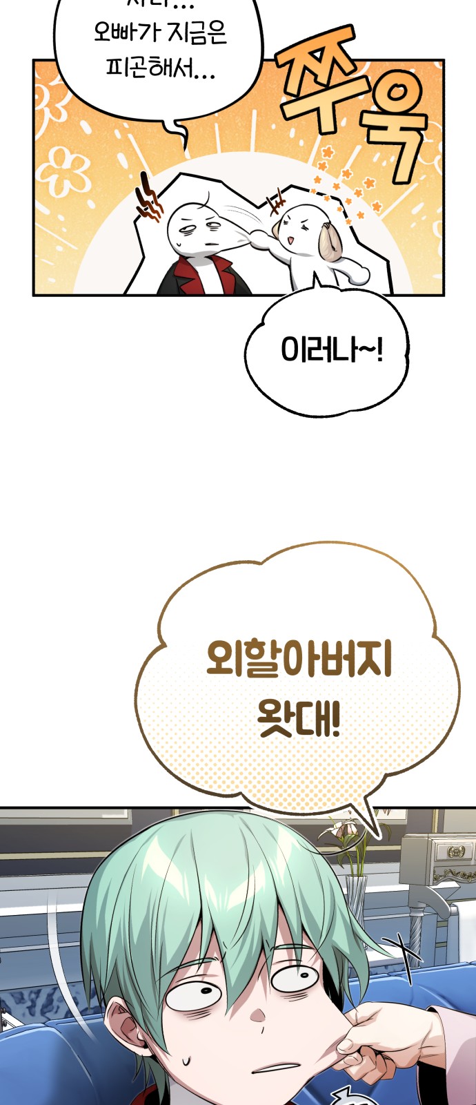 48 페이지