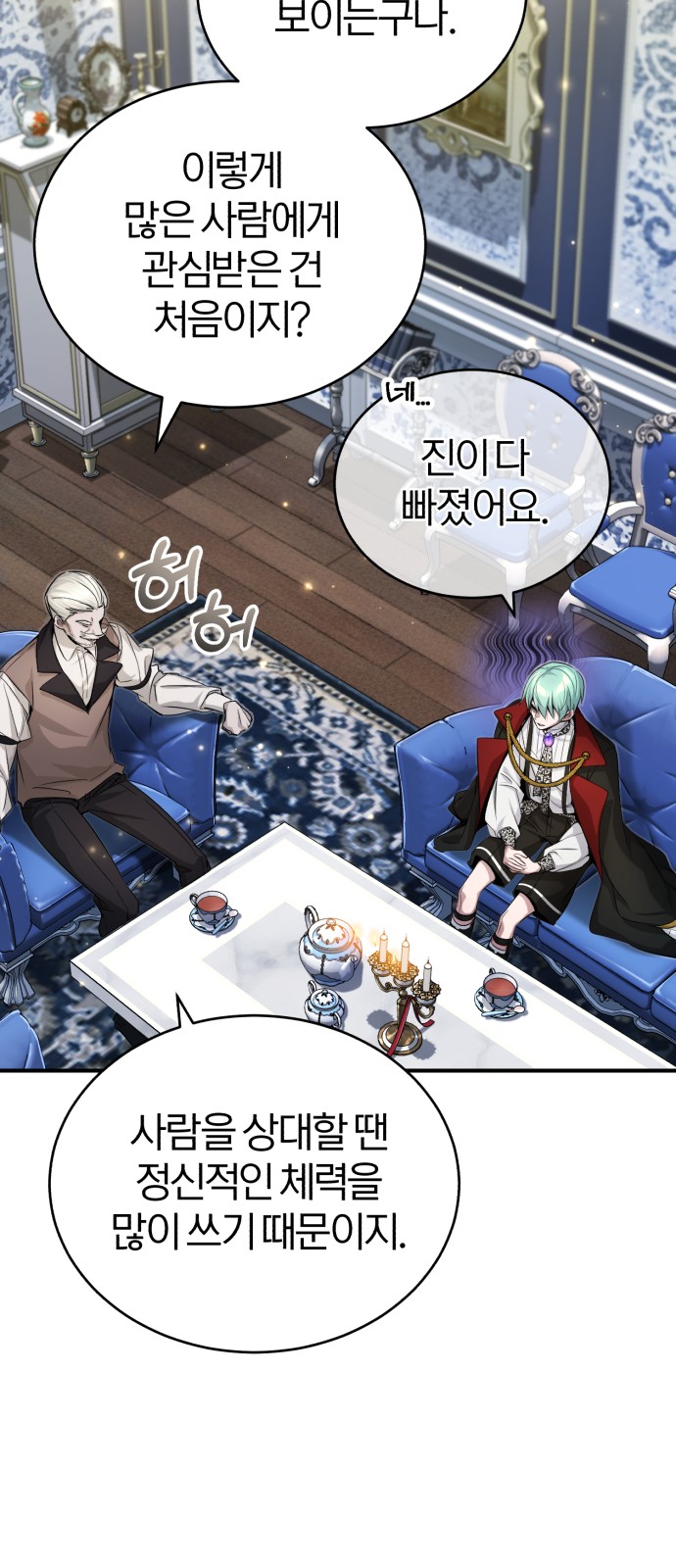 50 페이지