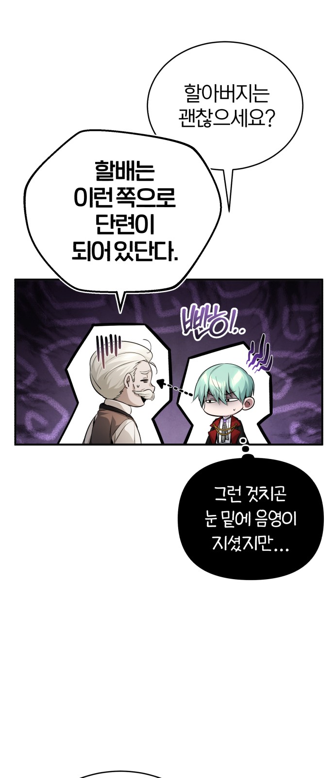 51 페이지