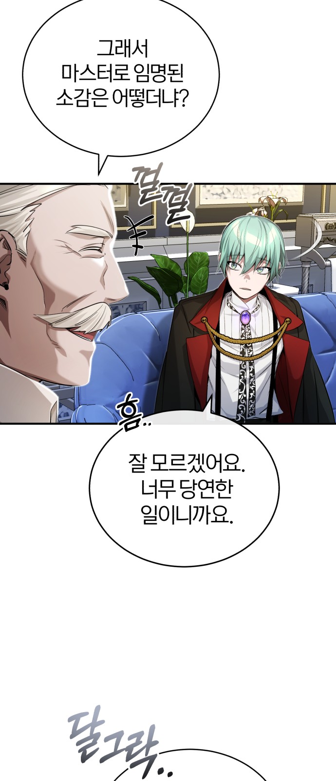 52 페이지