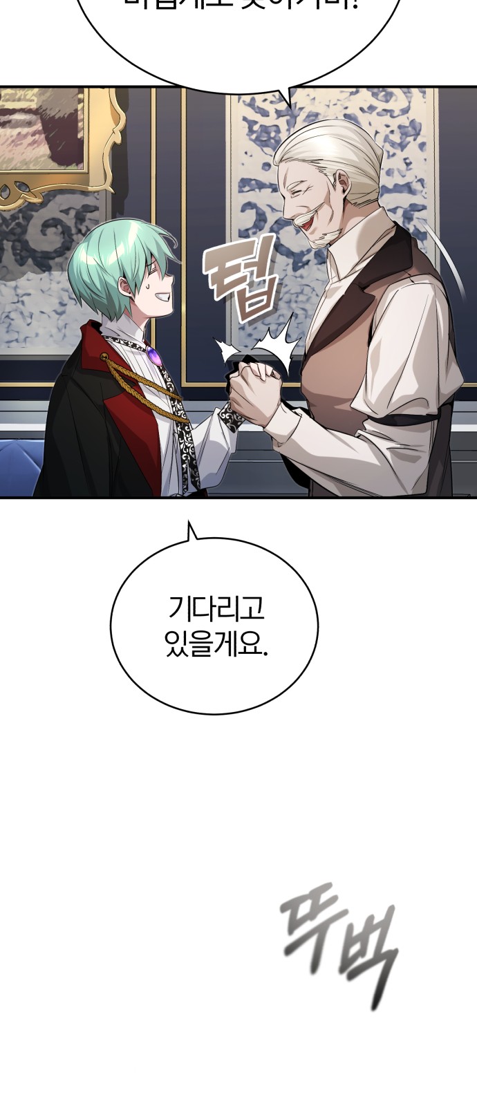66 페이지