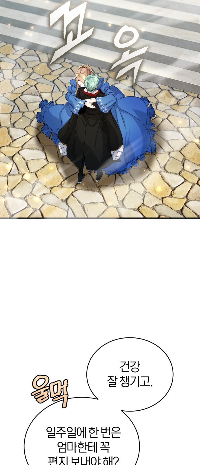 69 페이지