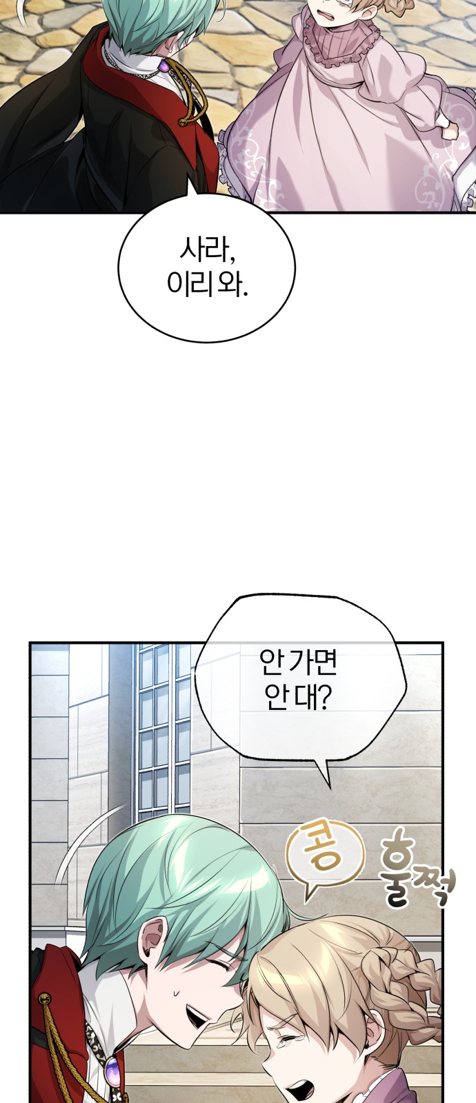 71 페이지