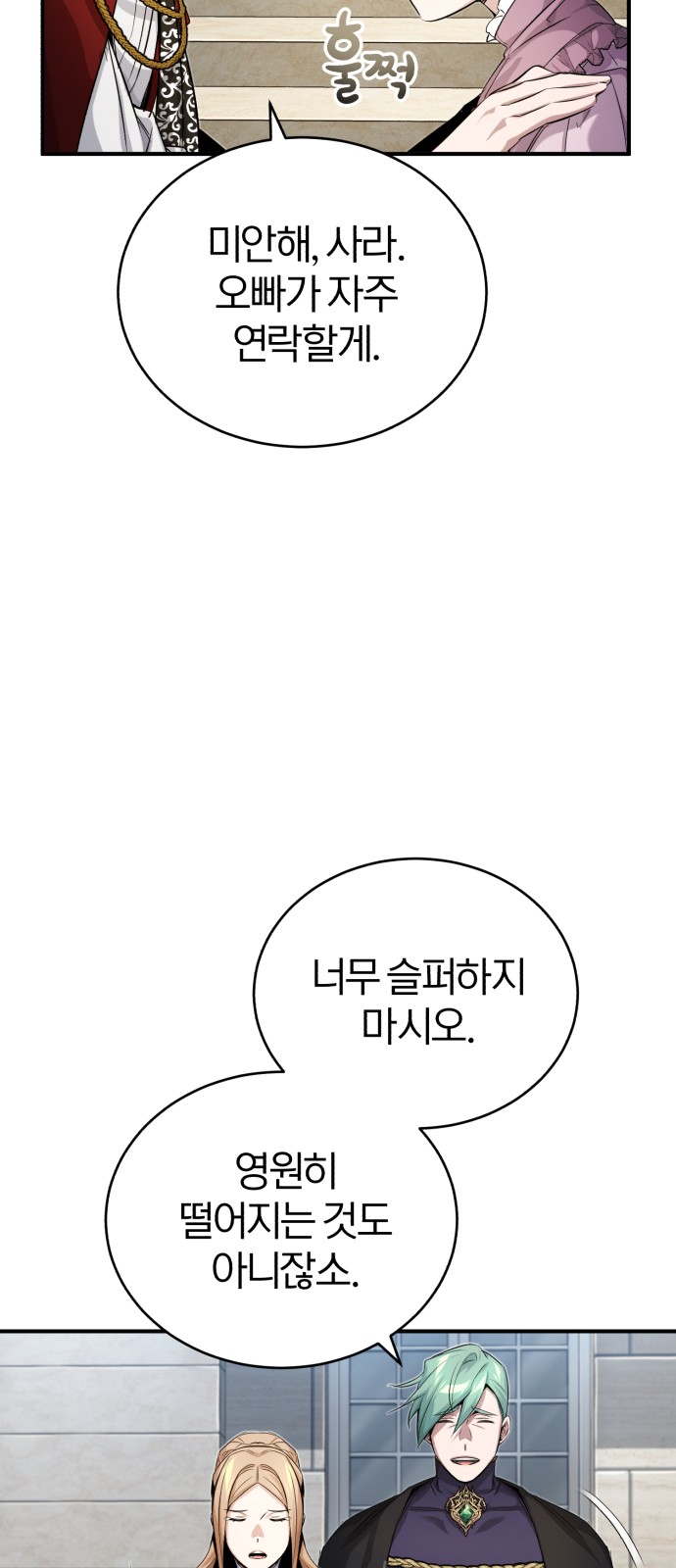 72 페이지