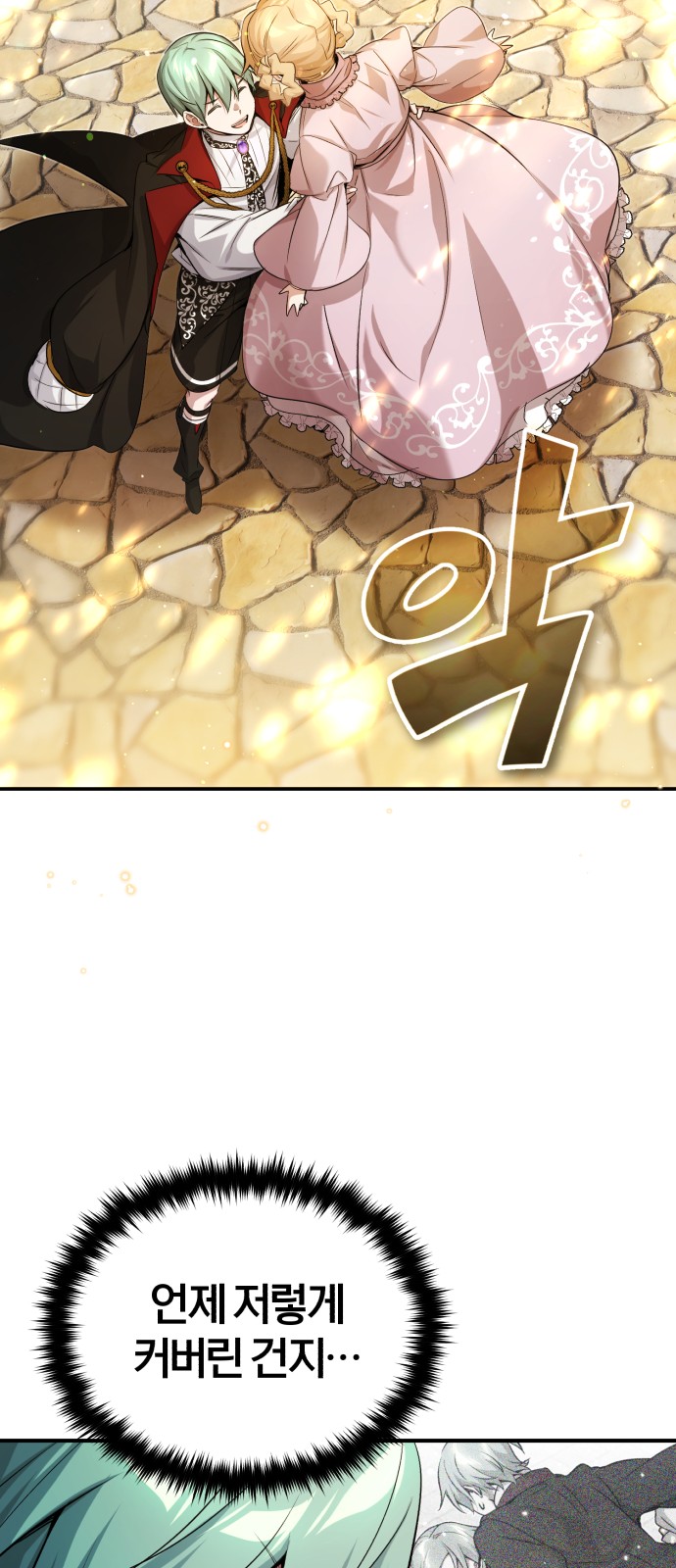 75 페이지