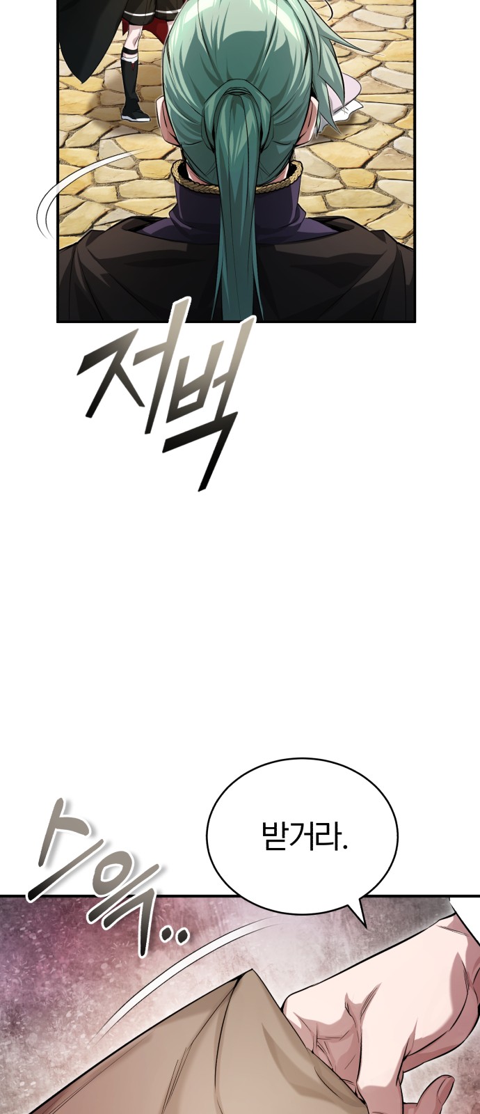 77 페이지