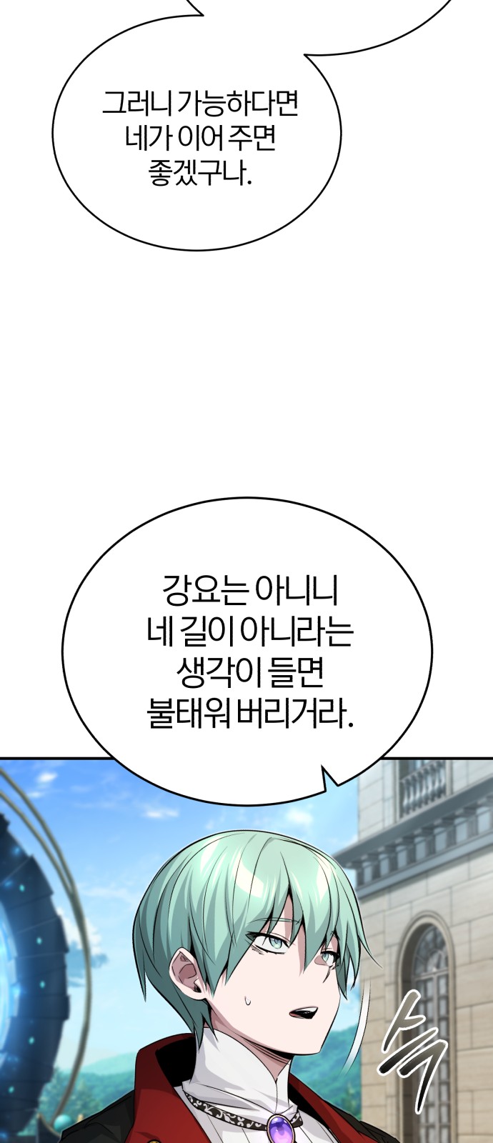 82 페이지