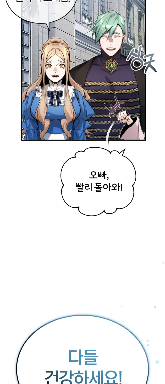 85 페이지