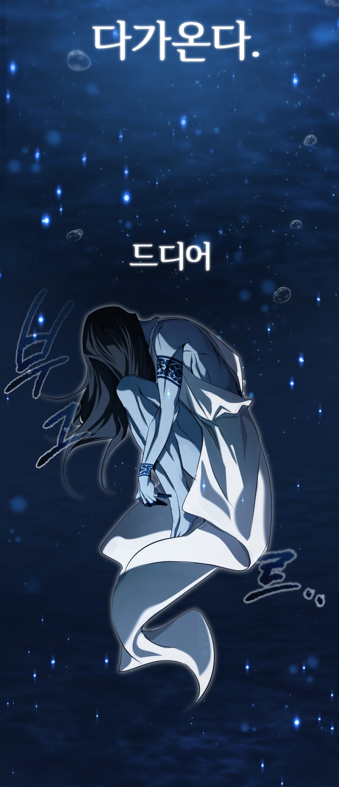 89 페이지