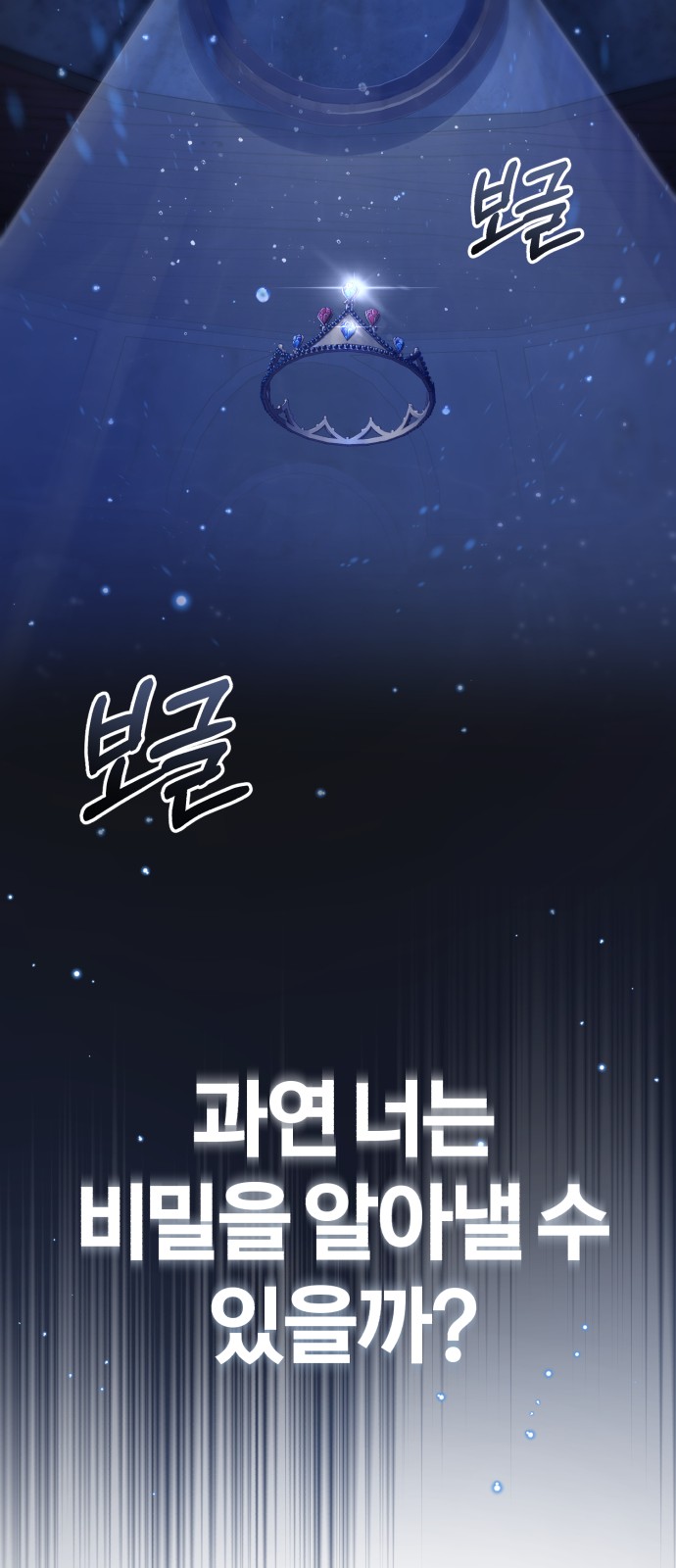 91 페이지