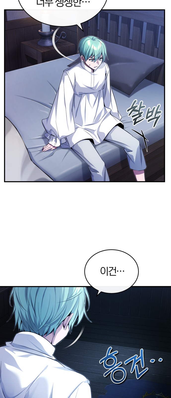 10 페이지