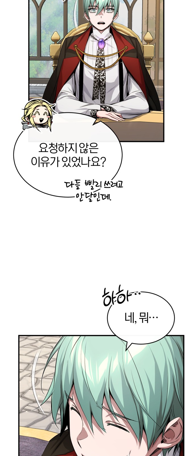 23 페이지
