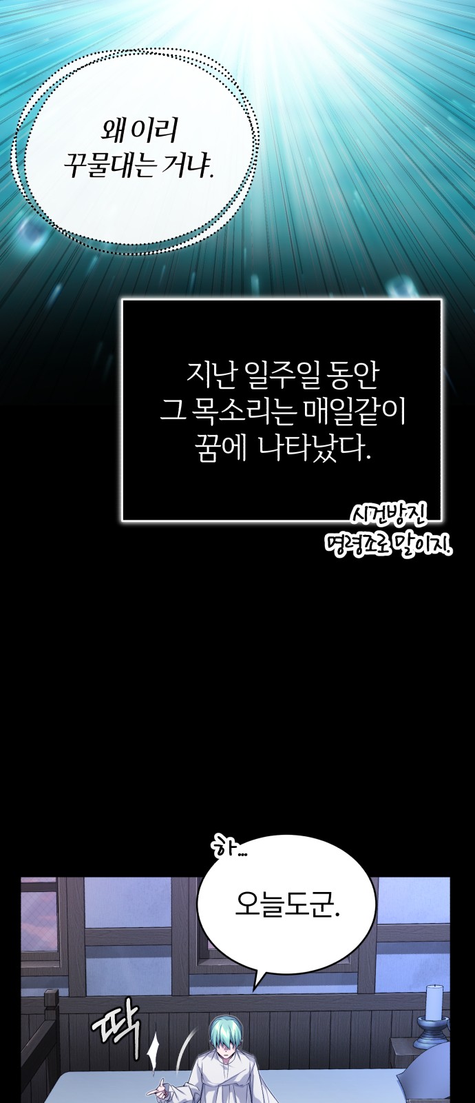 25 페이지