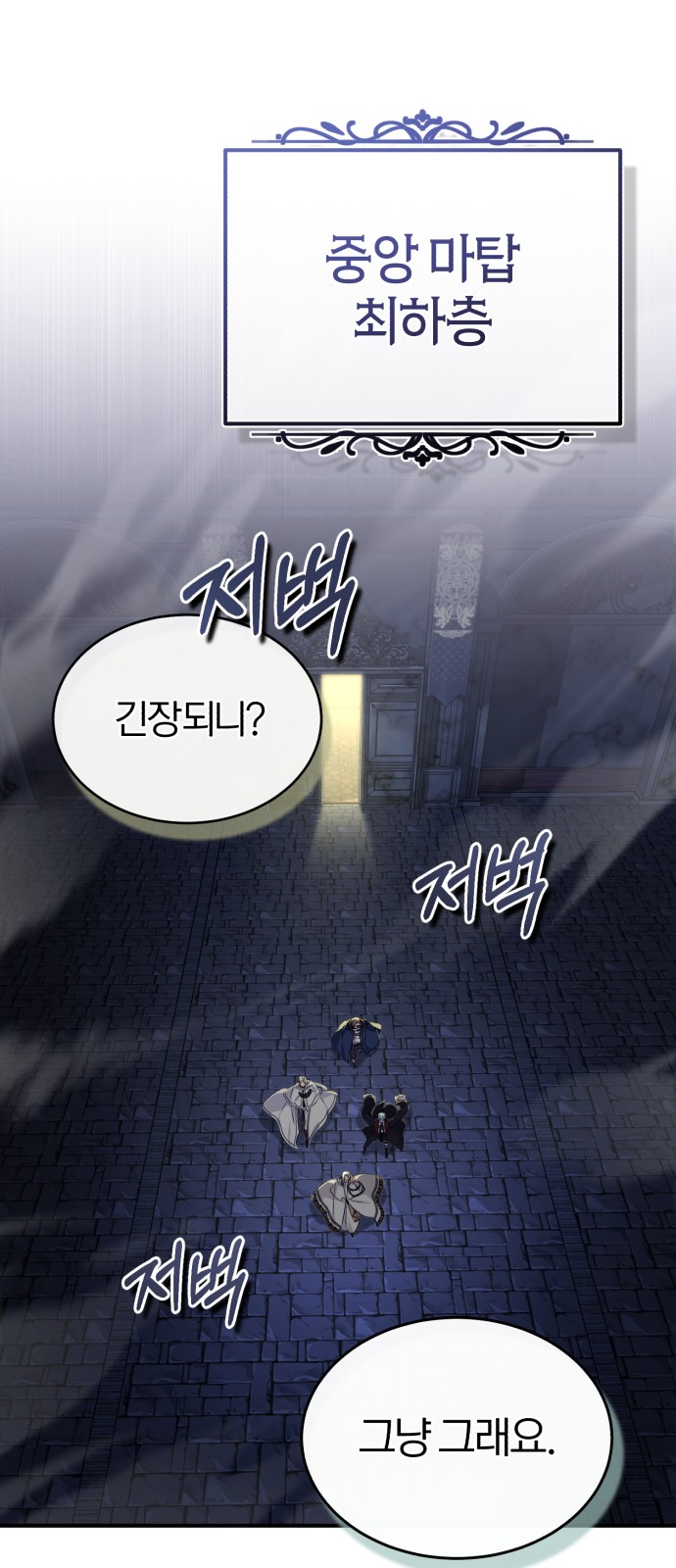 30 페이지