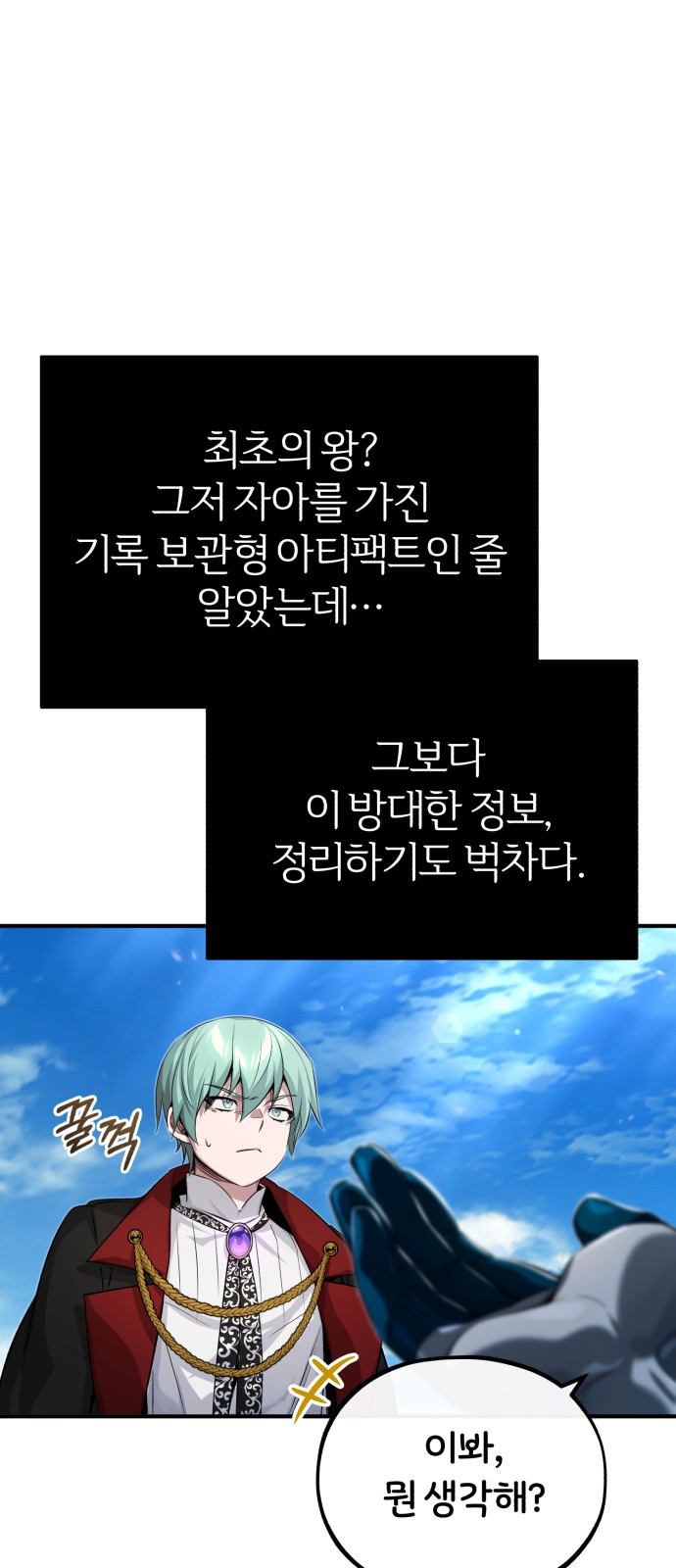 50 페이지