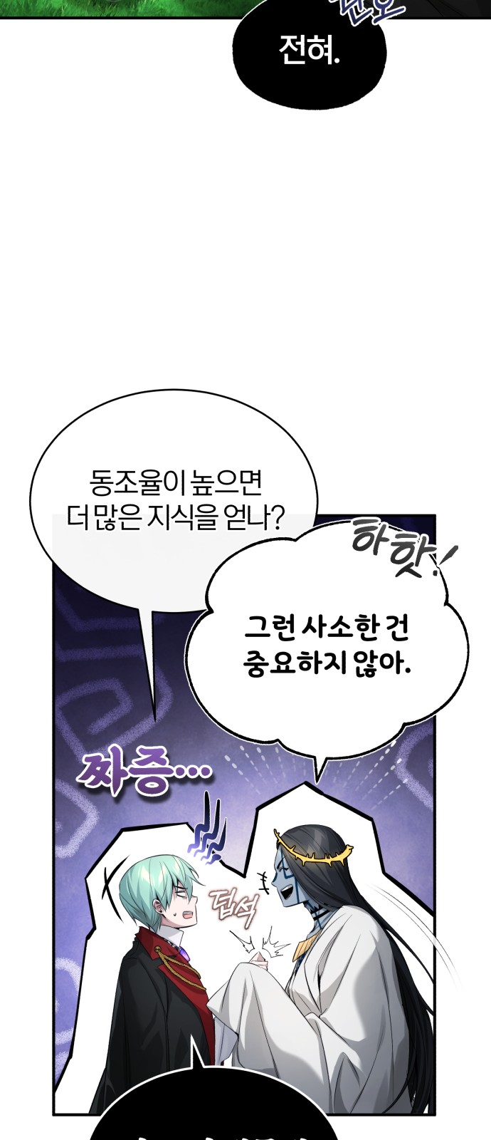 53 페이지